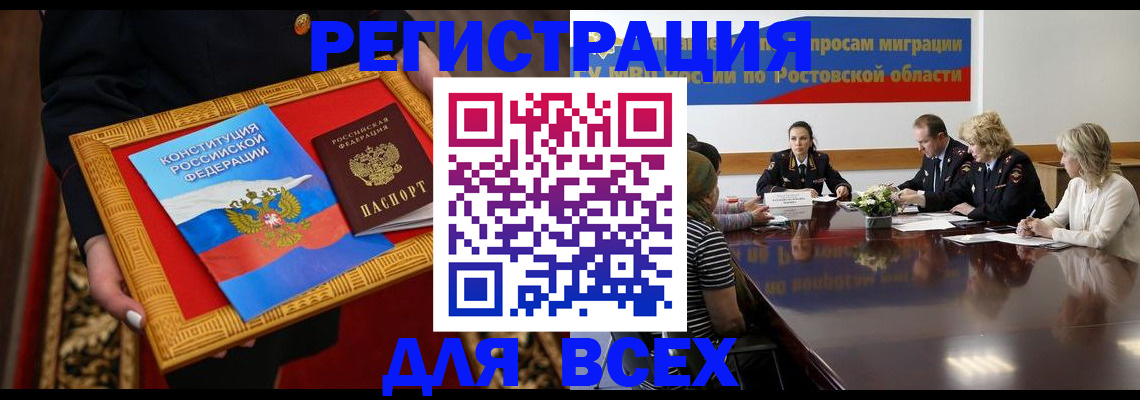 регистрация для дет. сада в Ивантеевке